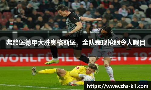 k1体育官网入口