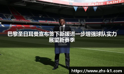 k1体育3915十年品牌