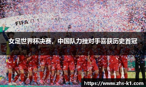 k1体育官网入口