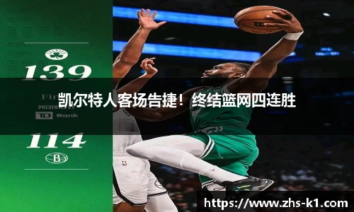 k1体育官网入口