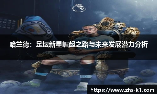 k1体育3915十年品牌