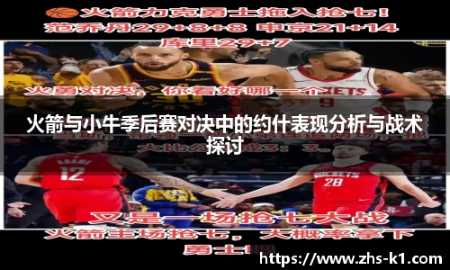 k1体育3915十年品牌